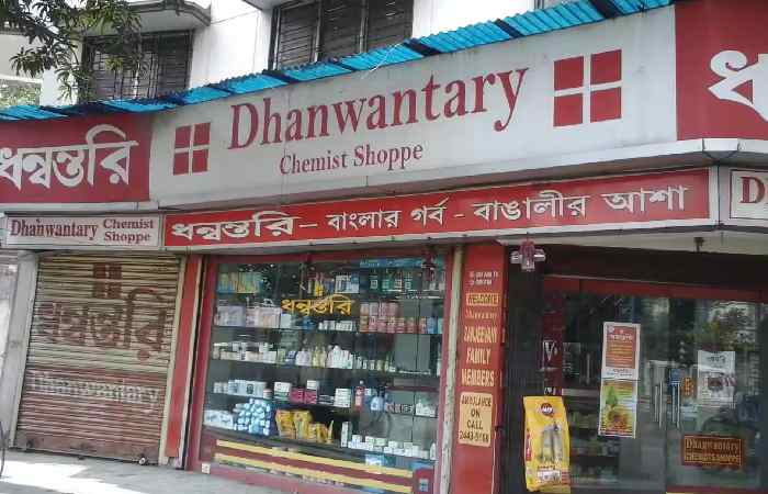 Dhanwantary Pharmacy